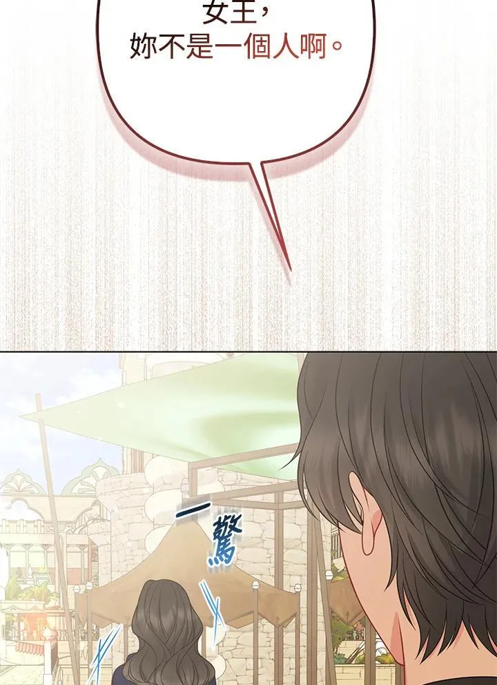 第57话 第66页