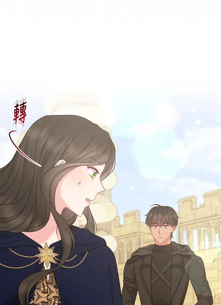 第57话 第68页