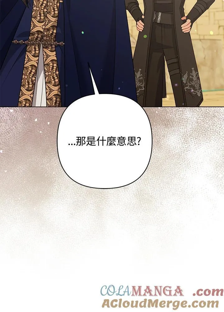 第57话 第69页