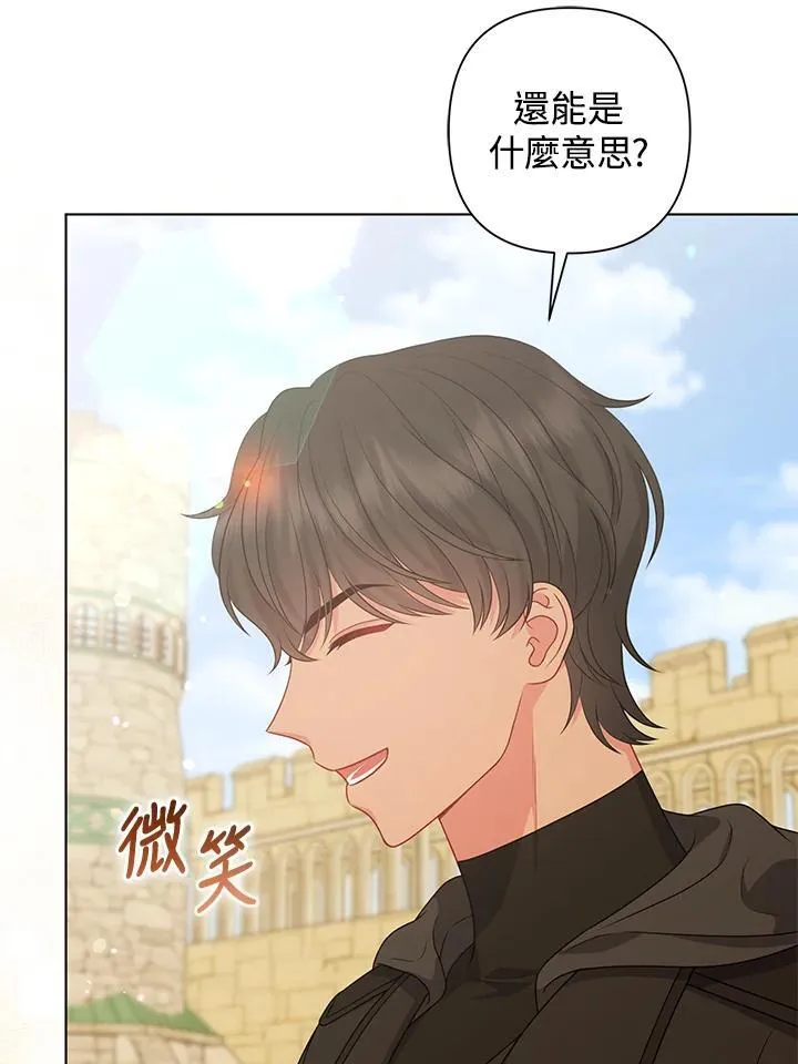第57话 第70页