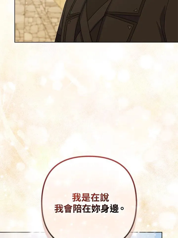 第57话 第71页