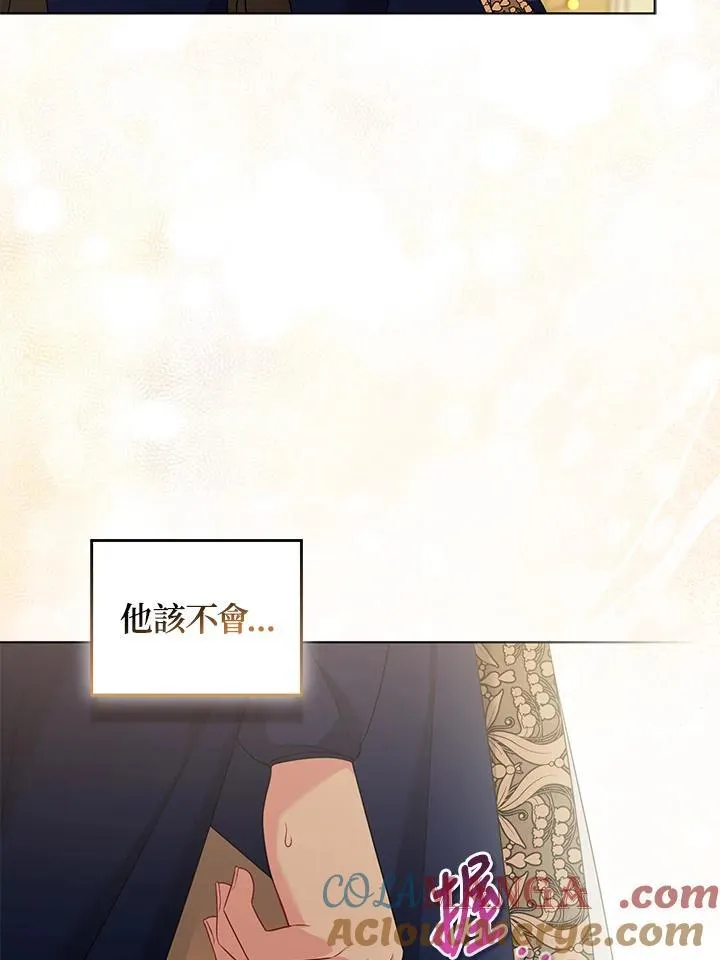 第57话 第73页