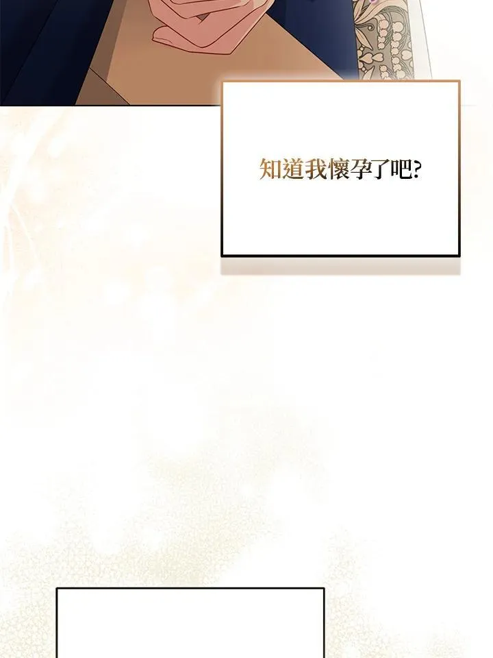 第57话 第74页