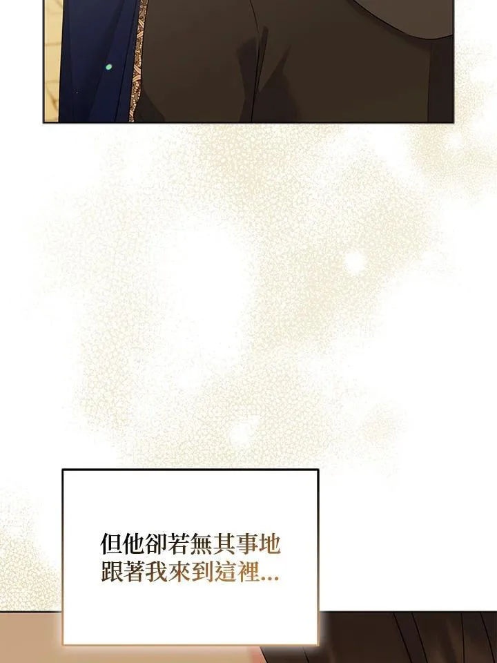 第57话 第76页