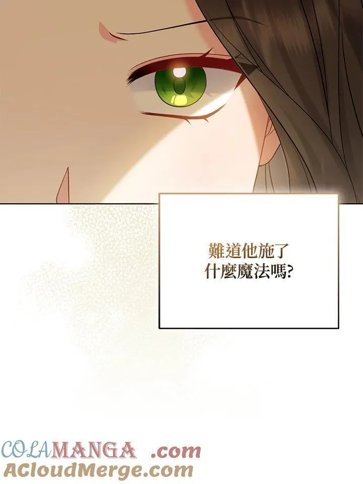 第57话 第77页