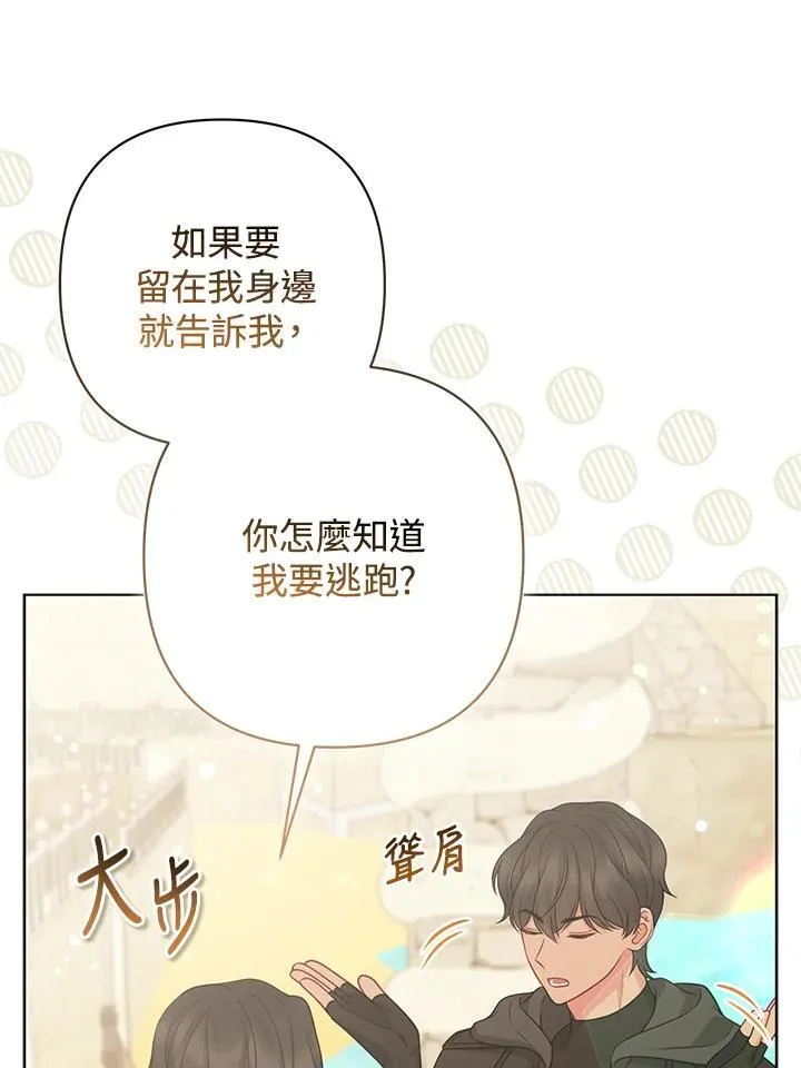 第57话 第78页
