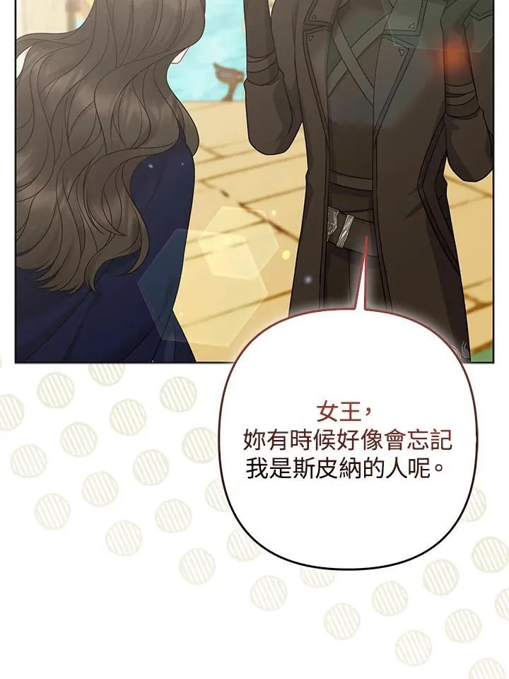 第57话 第79页