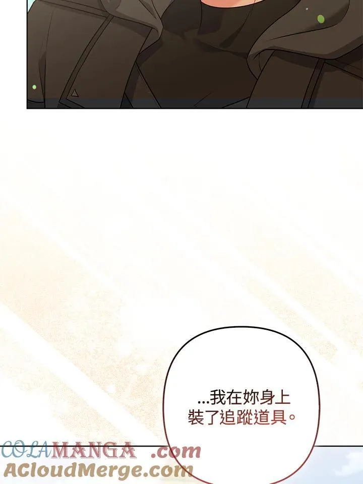 第57话 第81页