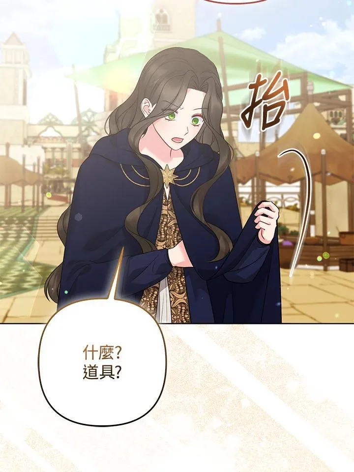 第57话 第82页