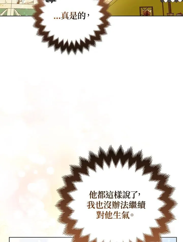 第57话 第88页