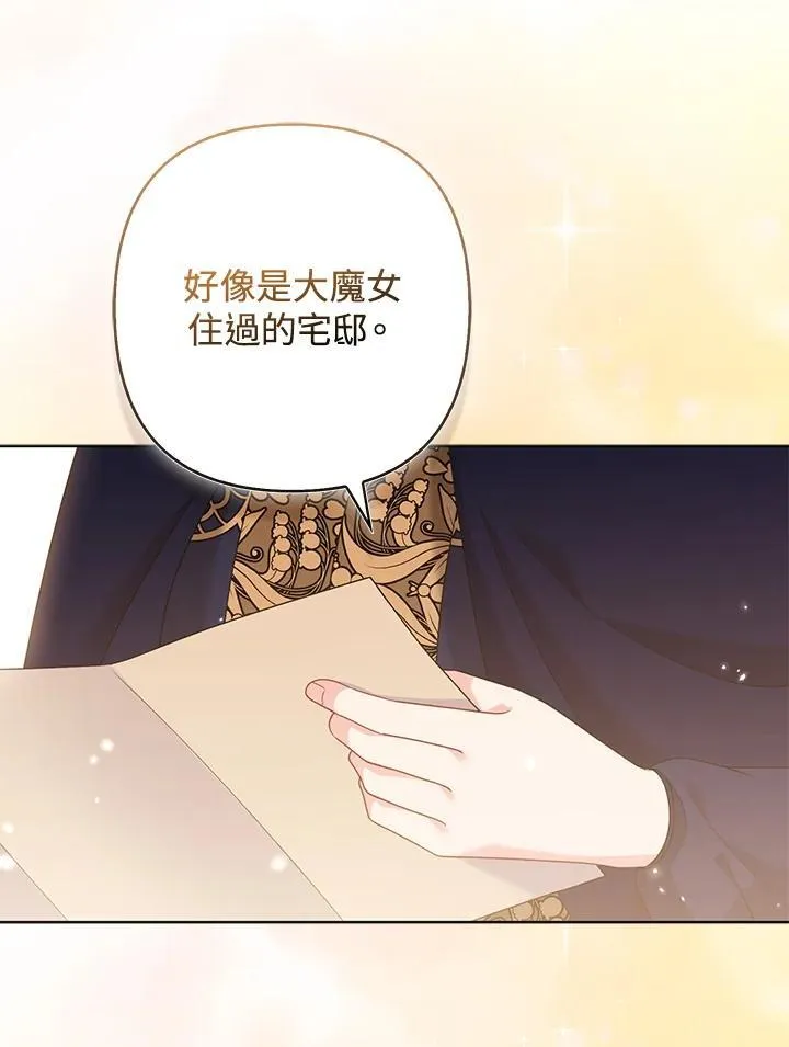第57话 第92页