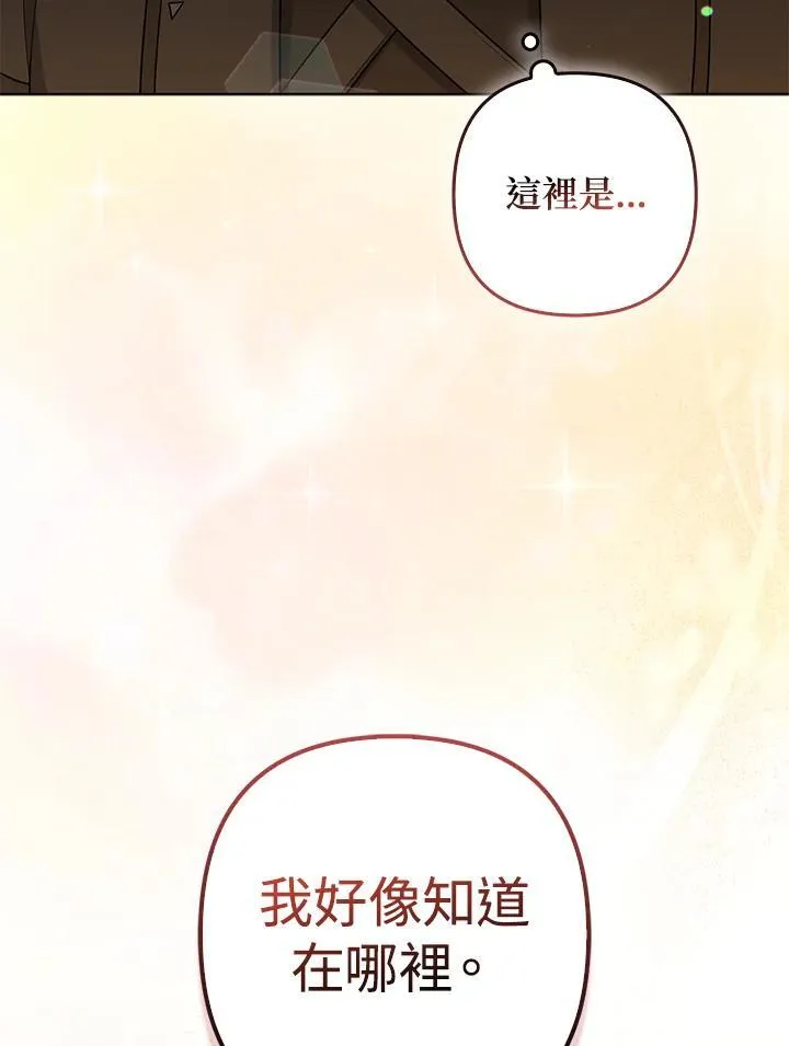 第57话 第94页