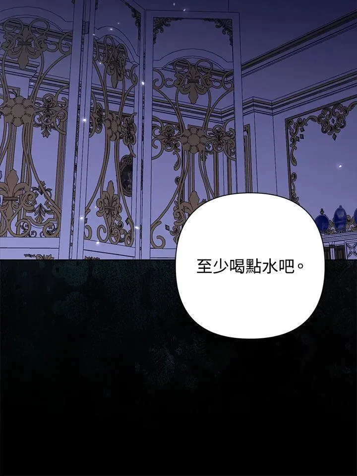 第57话 第98页