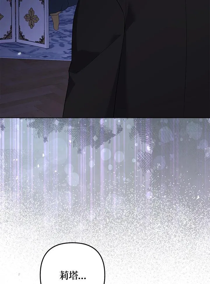 第57话 第100页