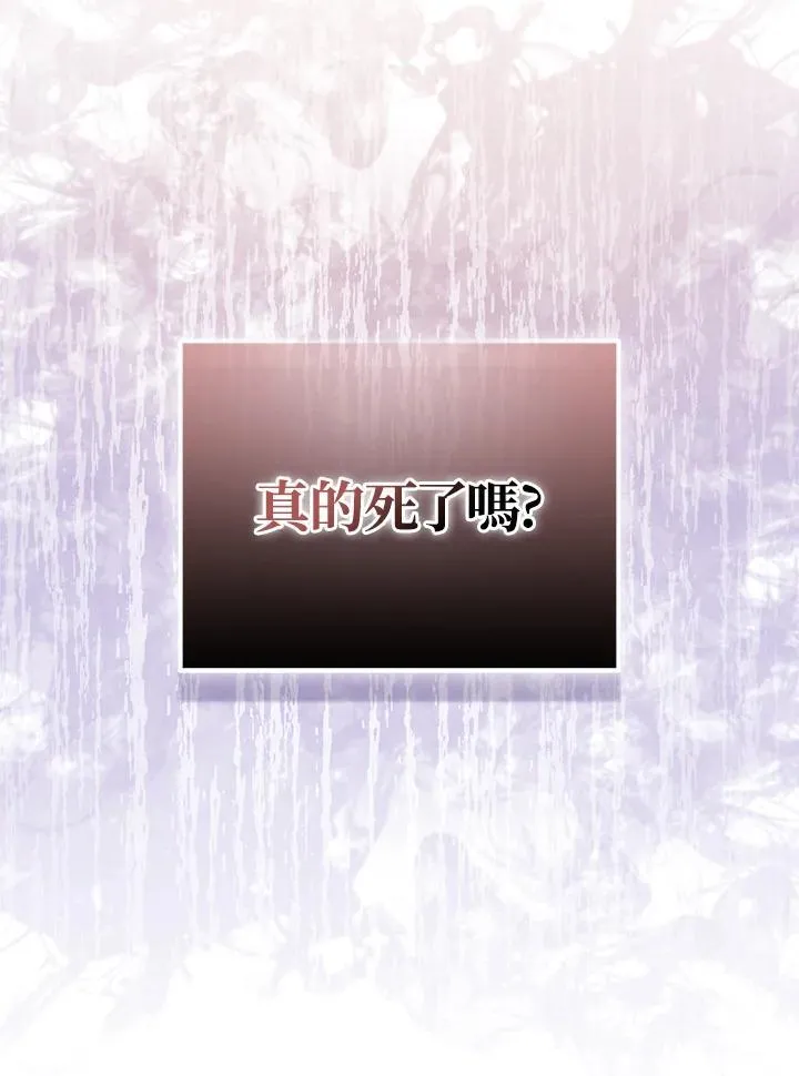 第57话 第102页