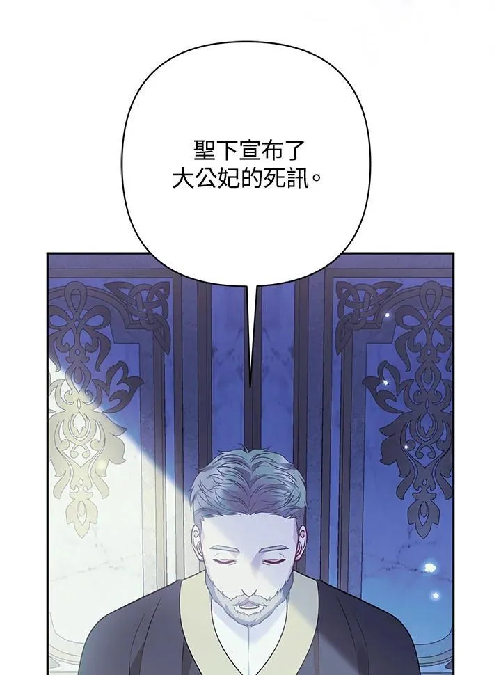 第57话 第103页