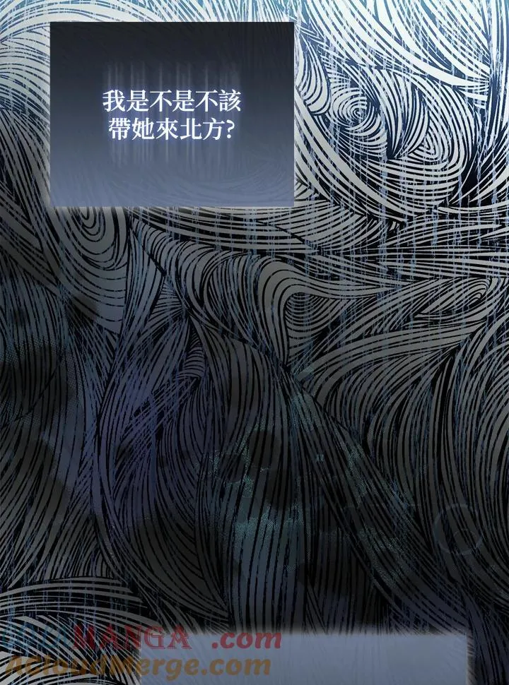 第57话 第105页
