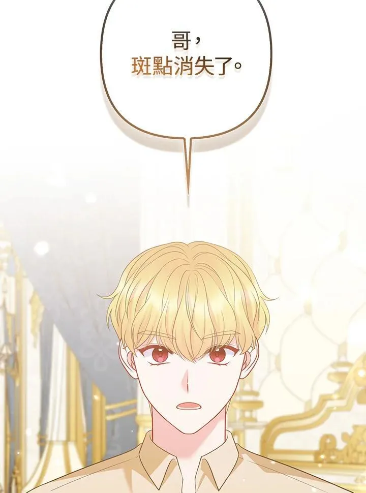 第57话 第107页