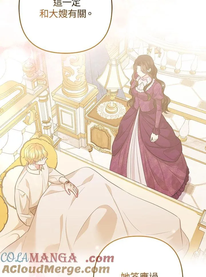 第57话 第109页