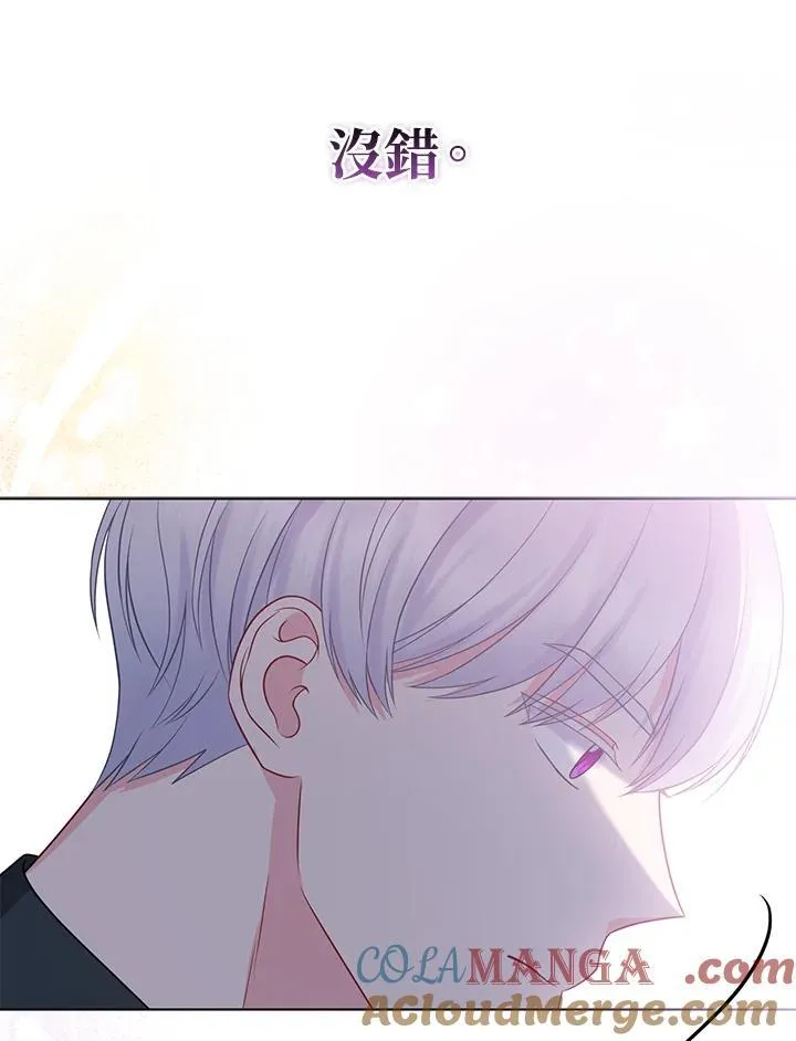第57话 第113页