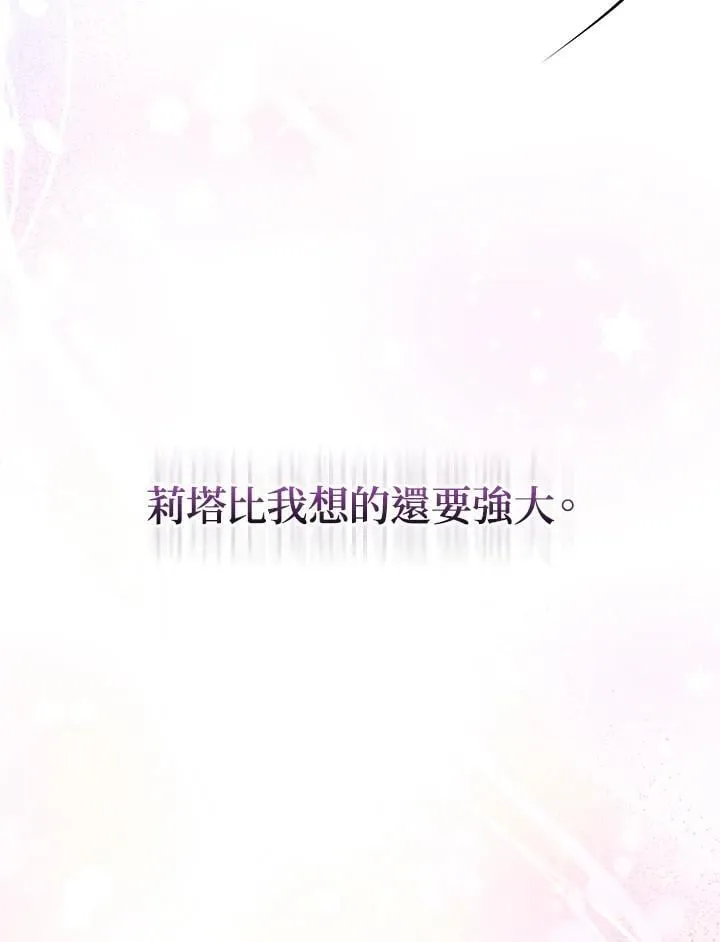 第57话 第114页