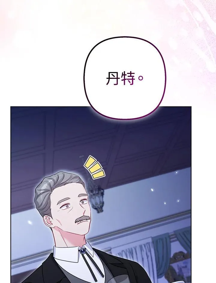 第57话 第115页