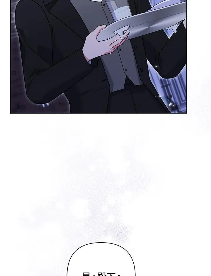 第57话 第116页