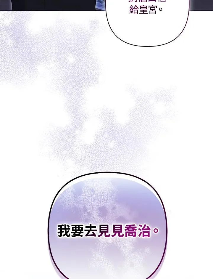 第57话 第118页