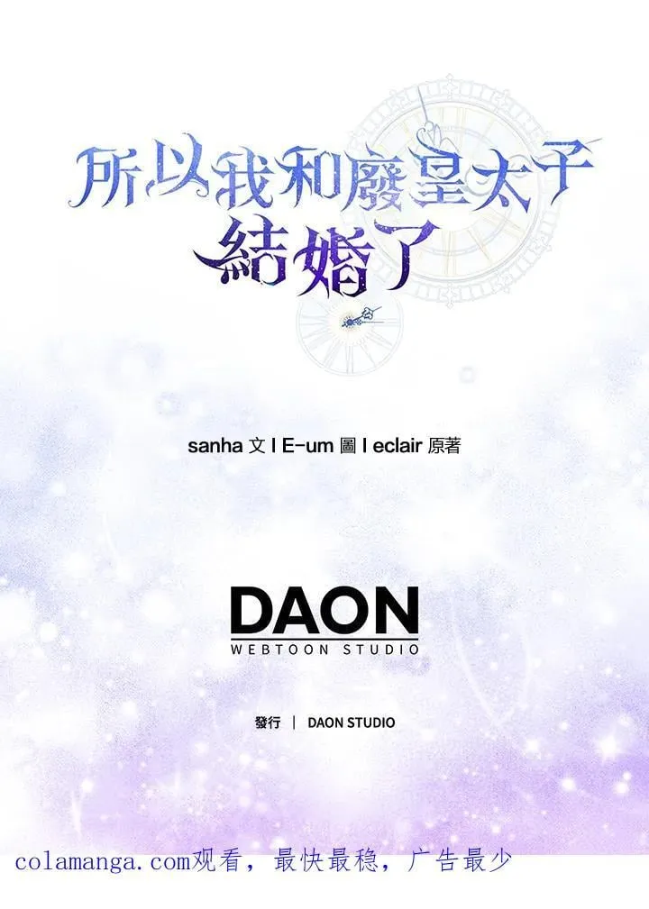 第57话 第122页