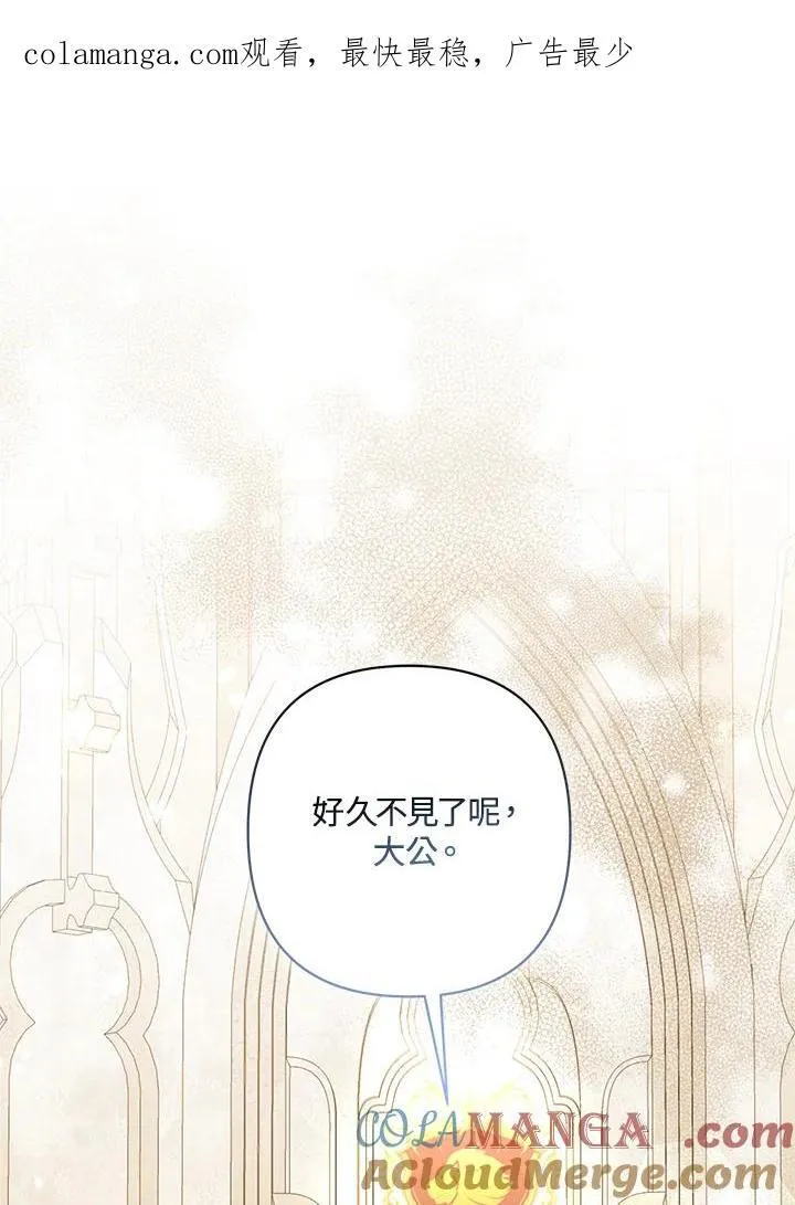第58话 第1页