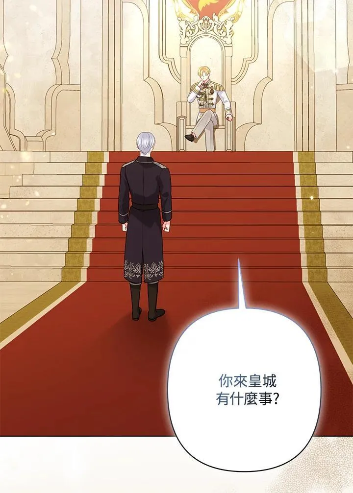 第58话 第2页