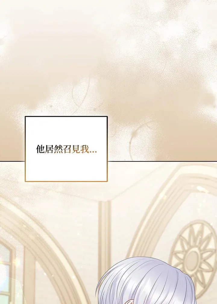 第58话 第3页