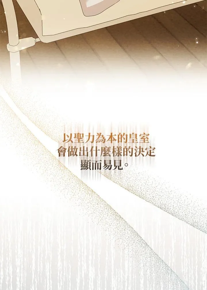 第58话 第10页