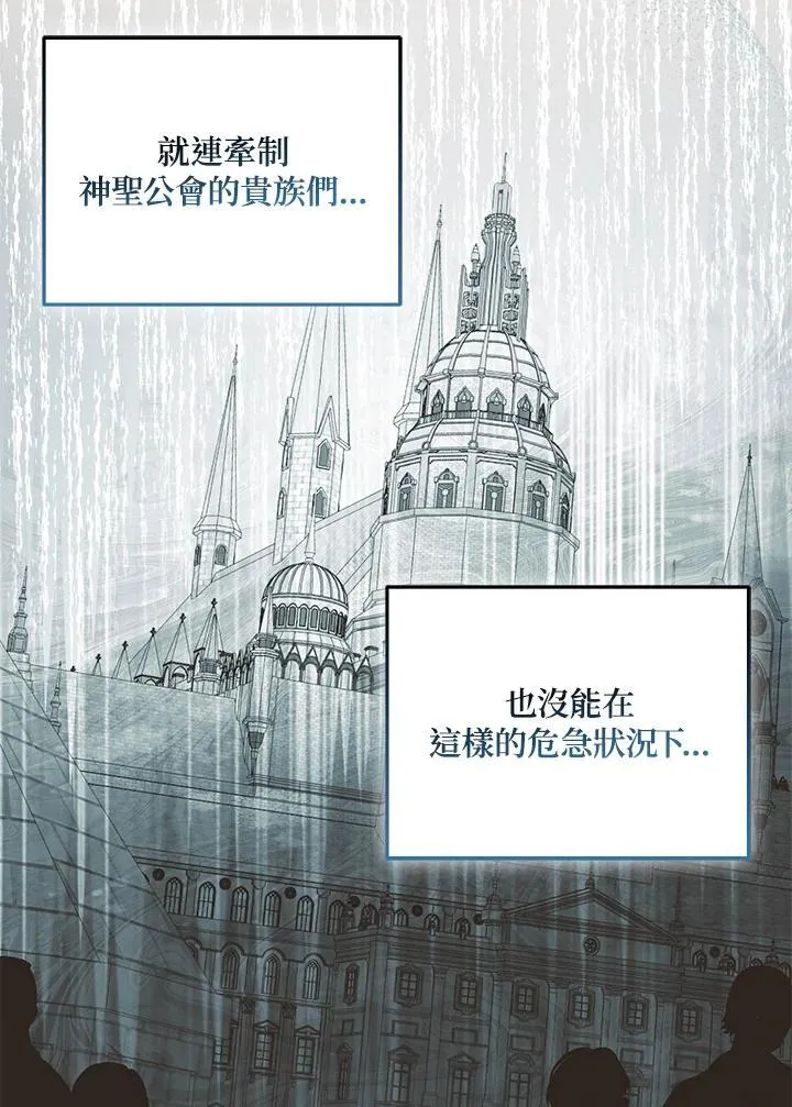 第58话 第11页