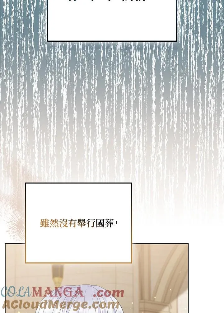 第58话 第13页