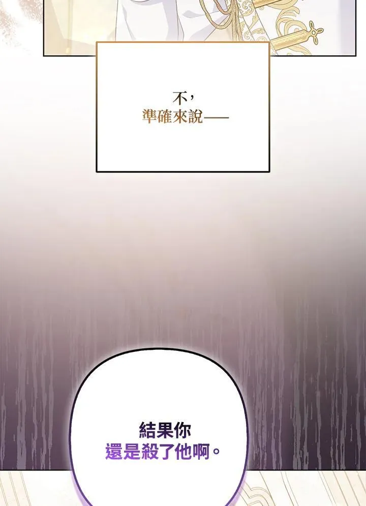 第58话 第16页