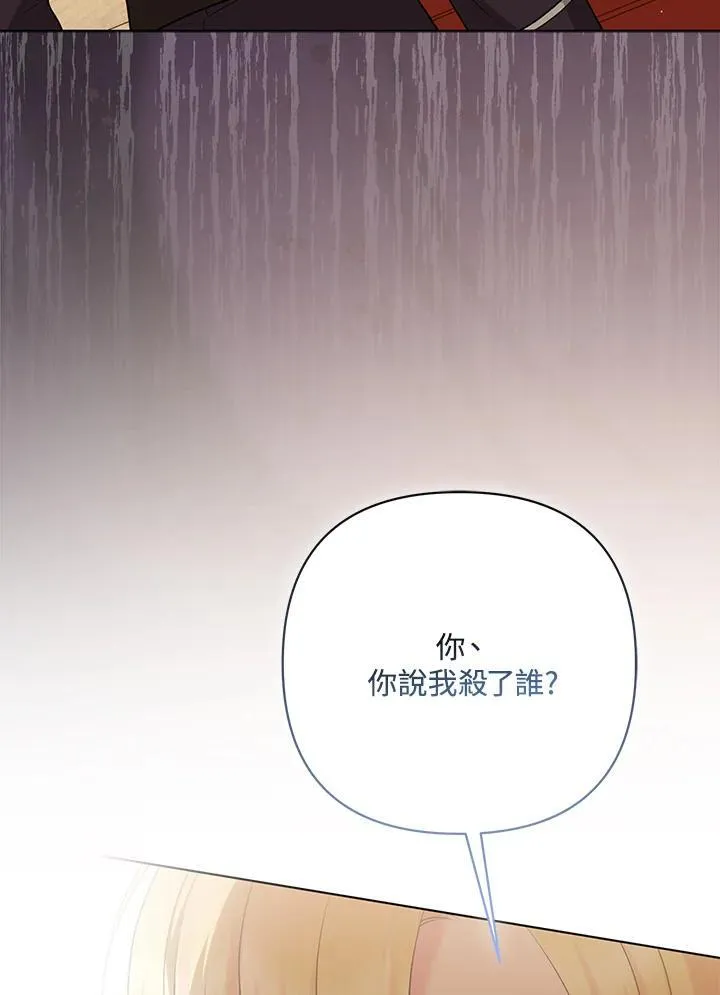 第58话 第18页