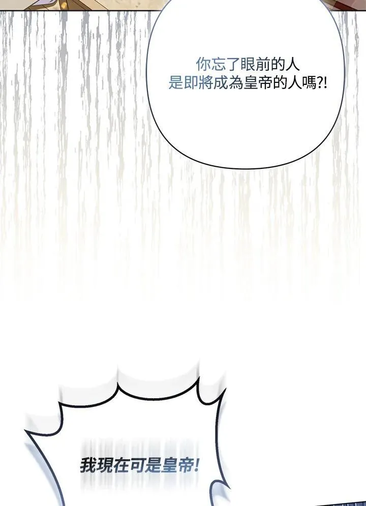 第58话 第22页