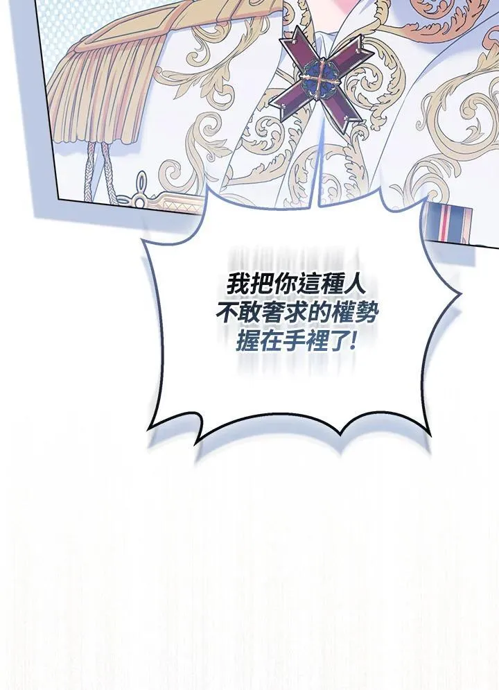 第58话 第24页