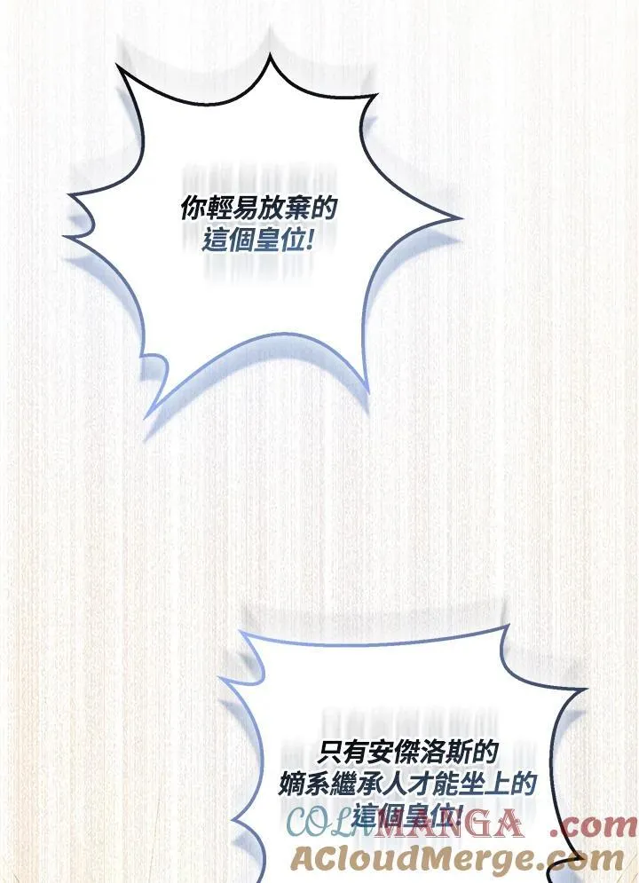 第58话 第25页