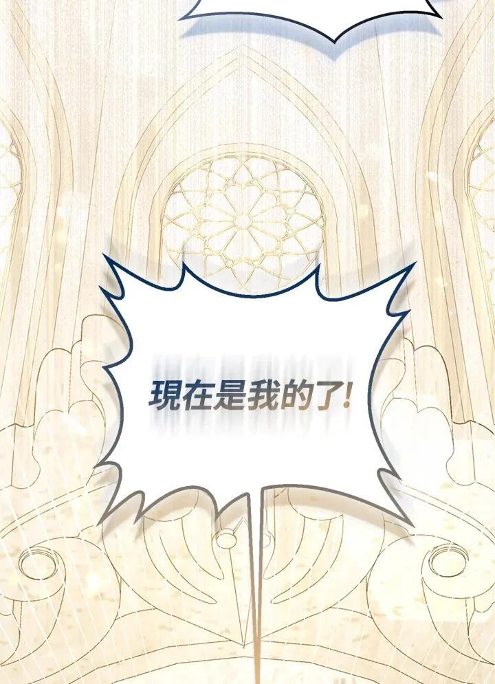 第58话 第26页