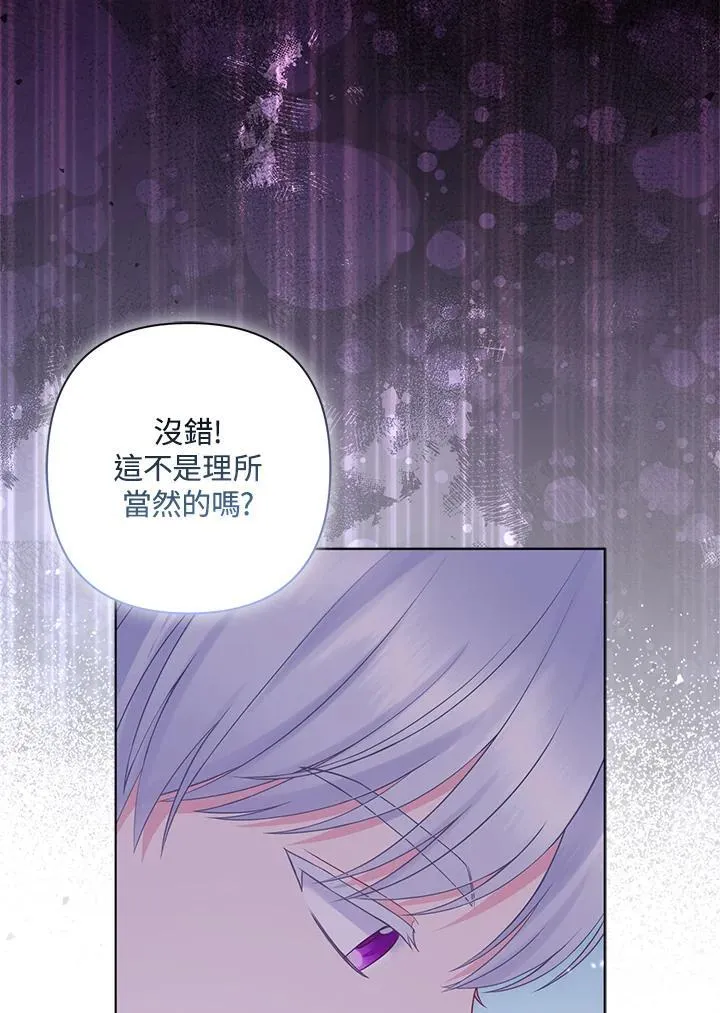 第58话 第30页