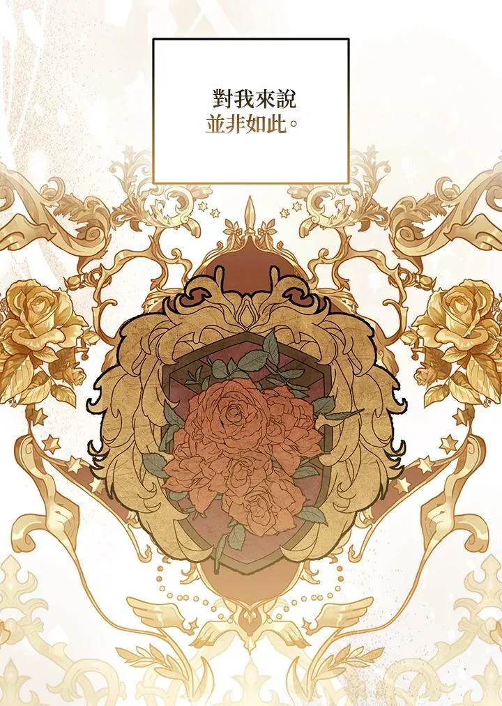 第58话 第32页
