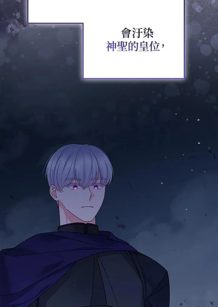 第58话 第34页