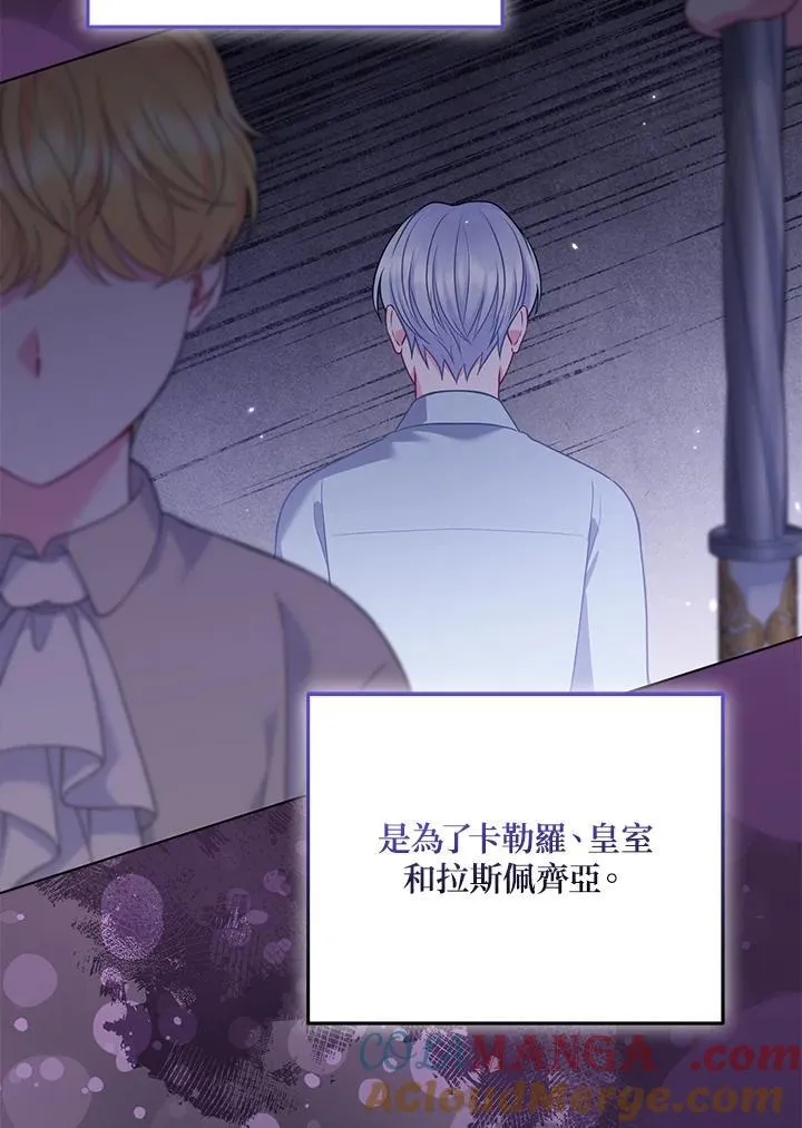 第58话 第37页