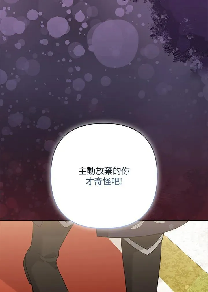 第58话 第38页