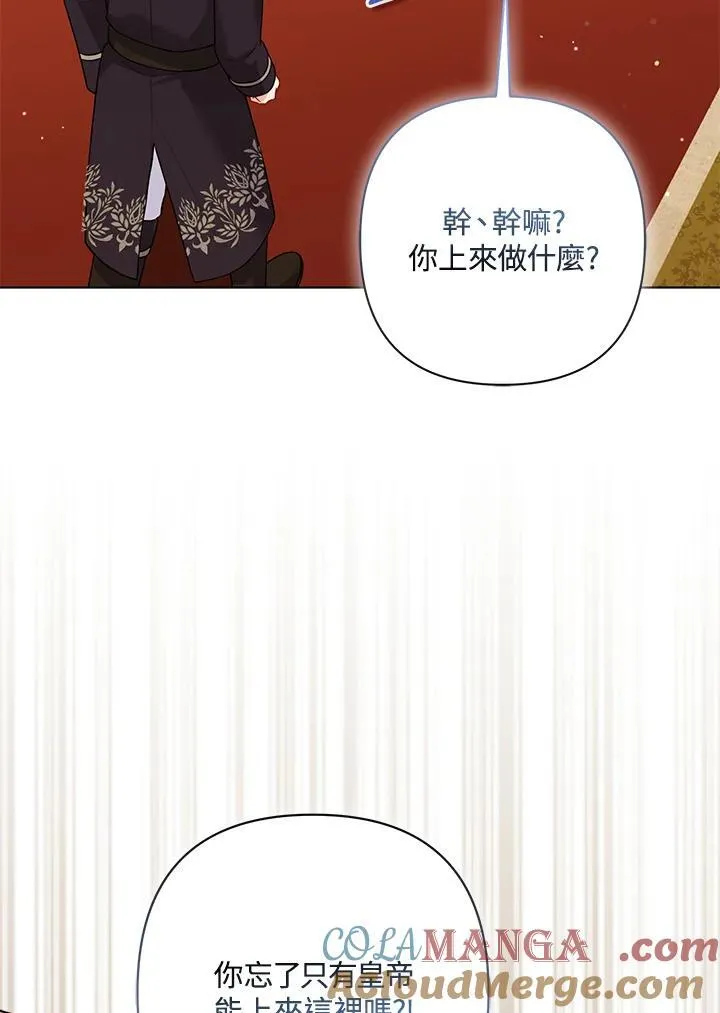 第58话 第41页