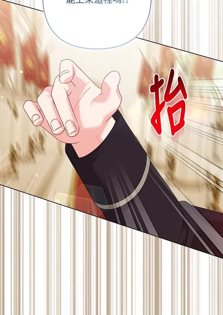 第58话 第42页
