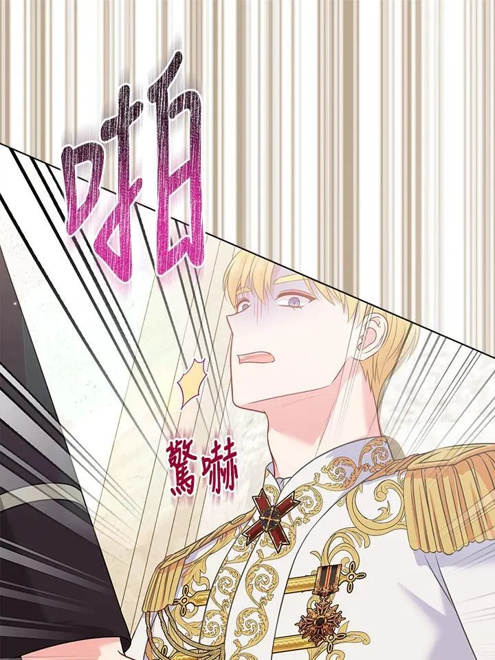 第58话 第43页