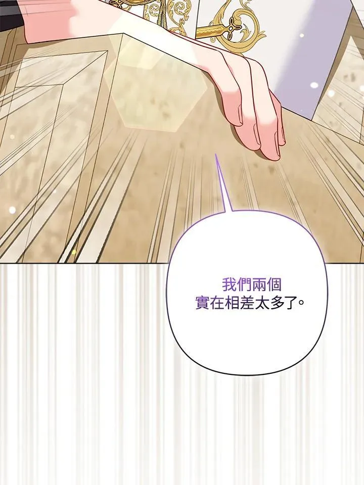 第58话 第44页